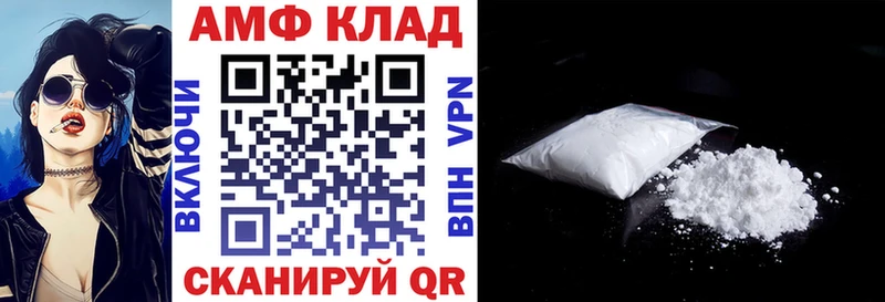 Amphetamine 97%  кракен tor  Яблоновский 