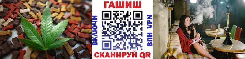 Печенье с ТГК марихуана  hydra tor  Яблоновский 