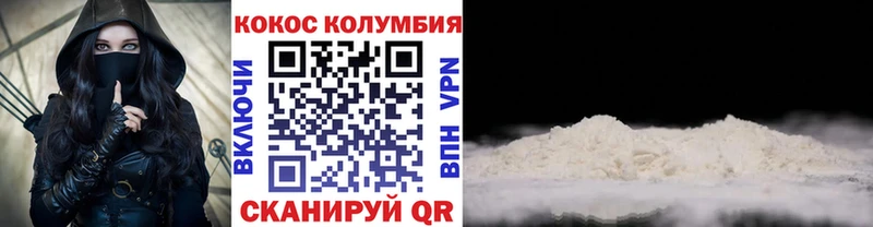 КОКАИН Перу гидра маркетплейс Яблоновский магазин продажи наркотиков