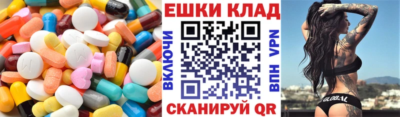даркнет сайт  Яблоновский  Экстази 300 mg 