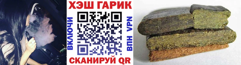 ГАШ VHQ  Яблоновский 
