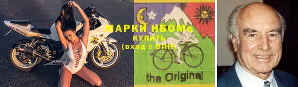 кокаин Костерёво