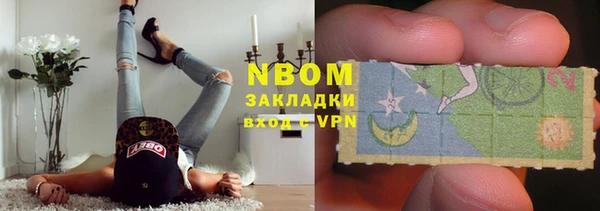 кокаин Костерёво