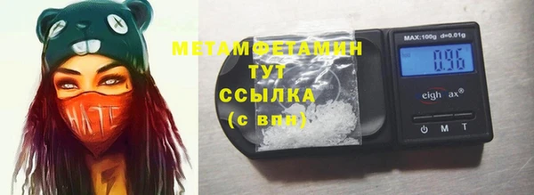 мефедрон мука Корсаков