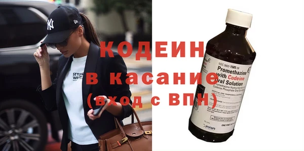 кокаин Костерёво