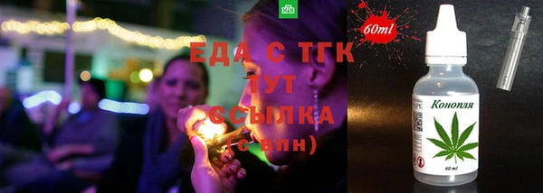 мефедрон мука Корсаков