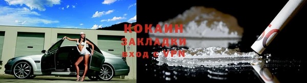мефедрон мука Корсаков