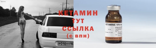 кокаин Костерёво