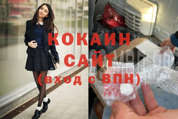 мефедрон мука Корсаков