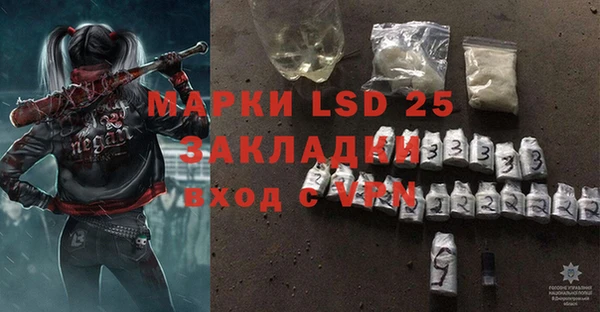 мефедрон мука Корсаков