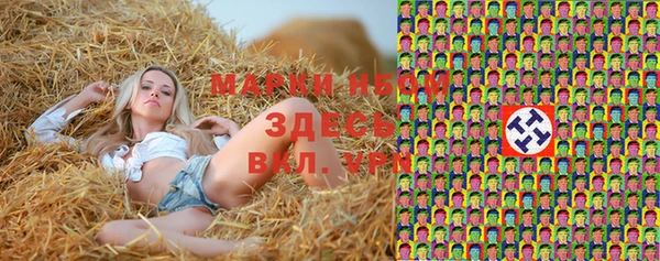 кокаин Костерёво