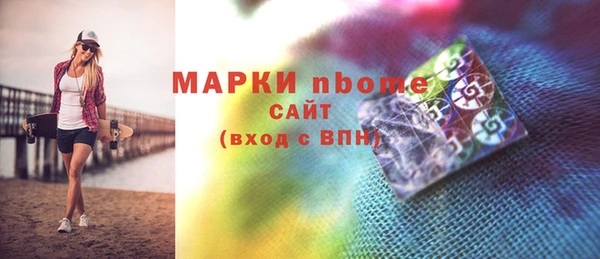 мефедрон VHQ Кодинск