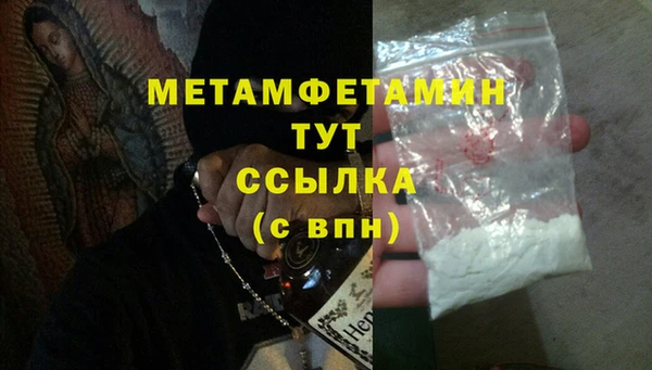 кокаин Костерёво