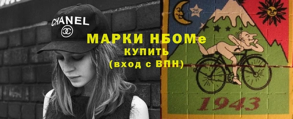 мефедрон мука Корсаков