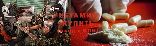 кокаин Костерёво