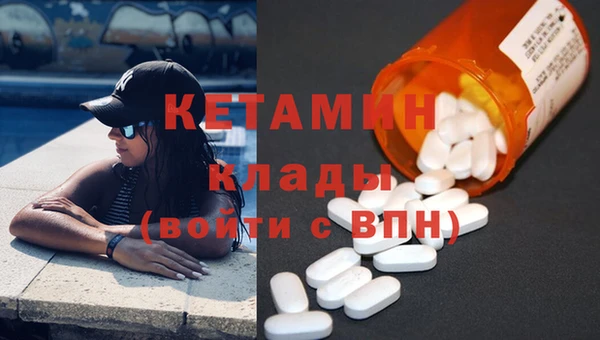 кокаин Костерёво