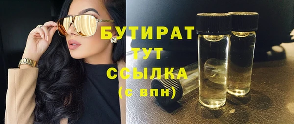 мефедрон мука Корсаков