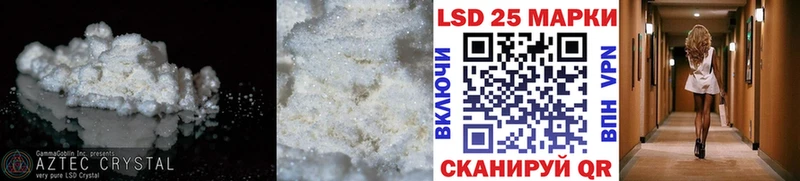 Лсд 25 экстази ecstasy  цены   Яблоновский 