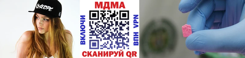 MDMA кристаллы  гидра ONION  Яблоновский 