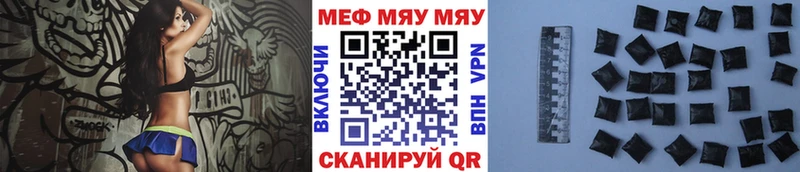 МЕФ mephedrone  сколько стоит  Яблоновский 