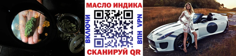 Дистиллят ТГК вейп с тгк  Яблоновский 