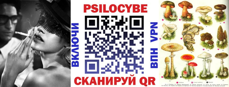 Галлюциногенные грибы мицелий  Яблоновский 