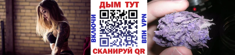 Шишки марихуана индика  Яблоновский 